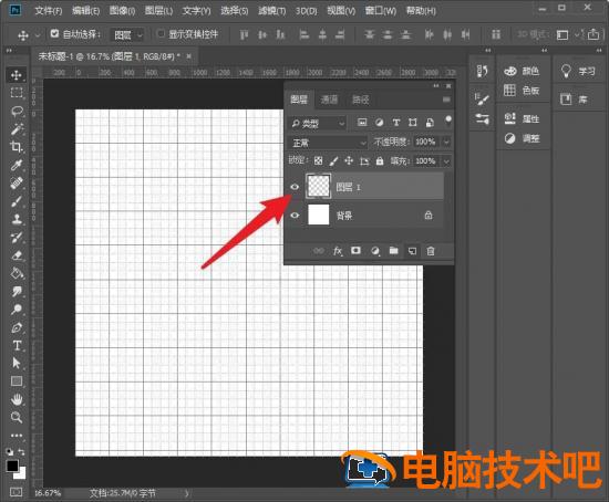 ps如何制作格子底纹背景图 ps怎么做格子背景底纹插图1电脑技术吧