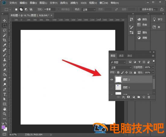 ps如何制作格子底纹背景图 ps怎么做格子背景底纹插图5电脑技术吧