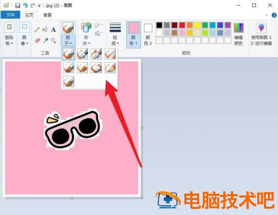 怎么修改画图工具图片底色 画图工具如何修改照片底色插图3电脑技术吧