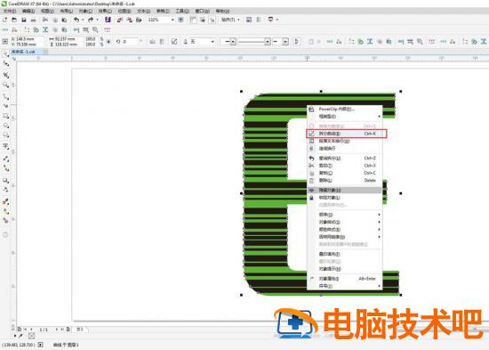 cdr怎么做文字故障风格效果 cdr如何做文字破裂的效果插图5电脑技术吧