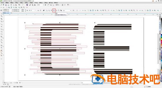 cdr怎么做文字故障风格效果 cdr如何做文字破裂的效果插图2电脑技术吧