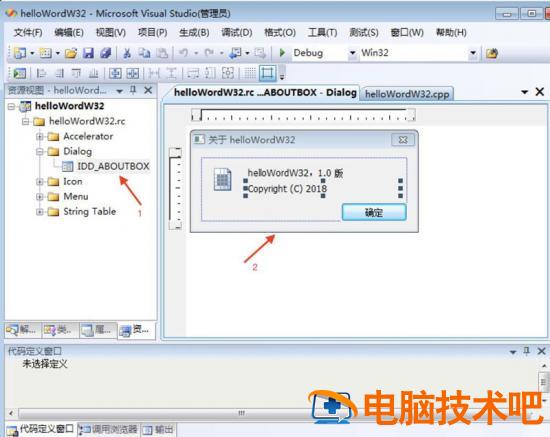 Visual visual c 是什么插图6电脑技术吧