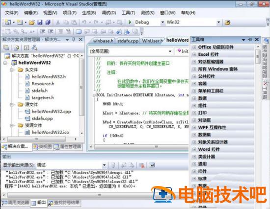Visual visual c 是什么插图3电脑技术吧