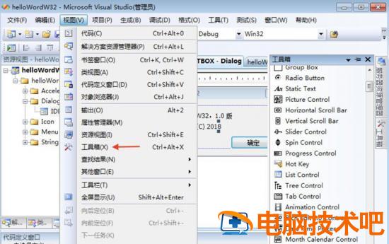 Visual visual c 是什么插图4电脑技术吧