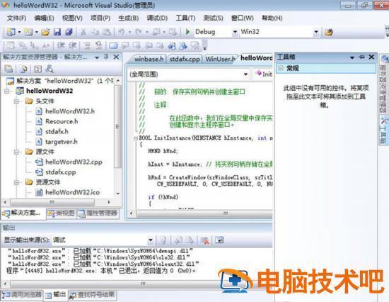 Visual visual c 是什么插图1电脑技术吧