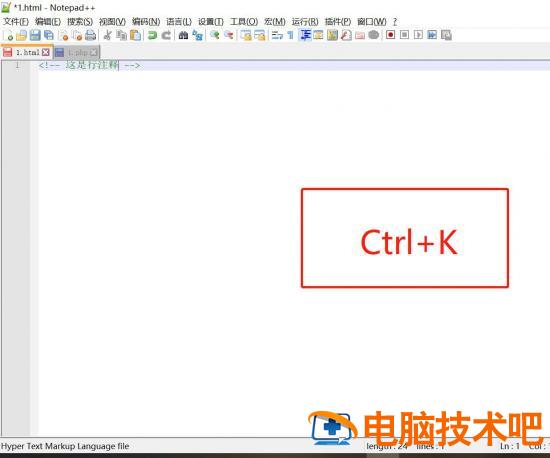 Notepad++代码怎么添加行注释插图2电脑技术吧