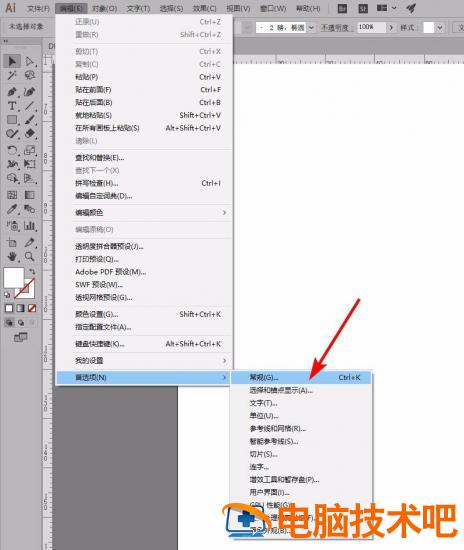 怎么去掉ai中EPS文件显示转换 ai文件转eps为什么文件很大插图1电脑技术吧