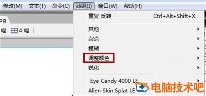 如何添Fireworks图片加曲线效果 fireworks怎么填充颜色插图2电脑技术吧