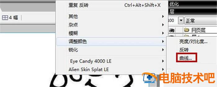 如何添Fireworks图片加曲线效果 fireworks怎么填充颜色插图3电脑技术吧