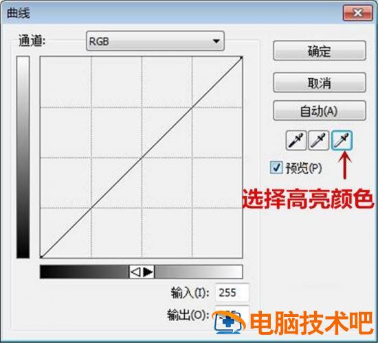 如何添Fireworks图片加曲线效果 fireworks怎么填充颜色插图4电脑技术吧