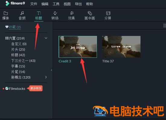 万兴喵影如何做透视字幕 万兴喵影字体特效教程插图1电脑技术吧