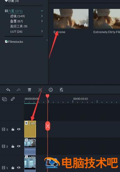 万兴喵影filmora画面幻影效果怎么做 万兴喵影功能简介插图6电脑技术吧