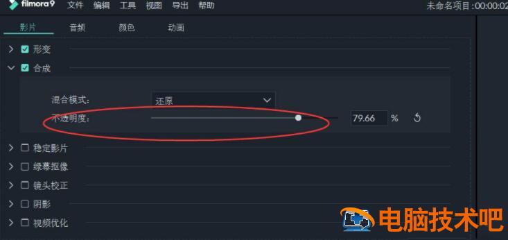 万兴喵影filmora画面幻影效果怎么做 万兴喵影功能简介插图4电脑技术吧