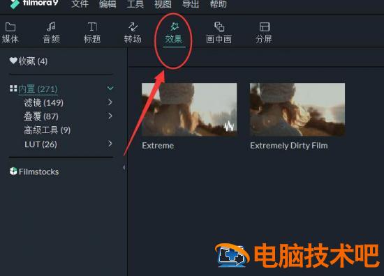 万兴喵影filmora画面幻影效果怎么做 万兴喵影功能简介插图5电脑技术吧