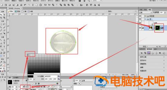 Fireworks怎么只显示图片的一部分 fireworks调整图片清晰度插图4电脑技术吧