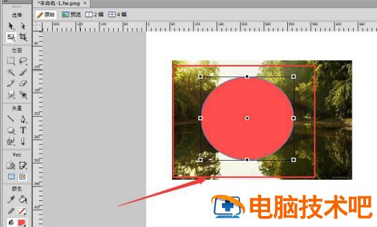Fireworks怎么只显示图片的一部分 fireworks调整图片清晰度插图2电脑技术吧