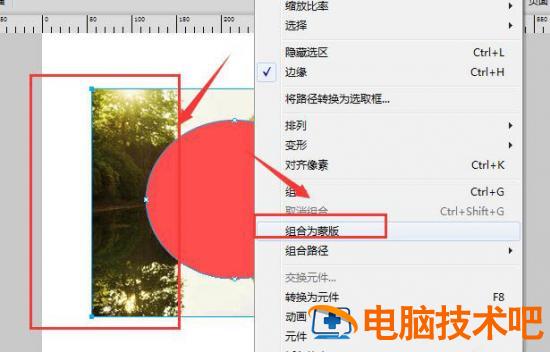 Fireworks怎么只显示图片的一部分 fireworks调整图片清晰度插图3电脑技术吧