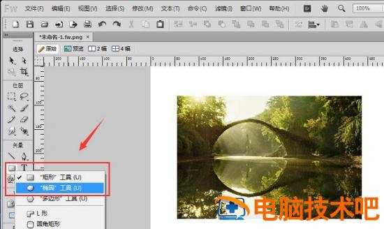 Fireworks怎么只显示图片的一部分 fireworks调整图片清晰度插图1电脑技术吧