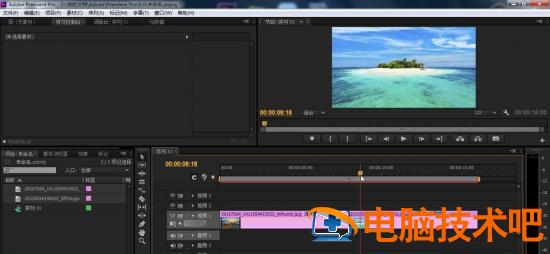 premiere画面如何加漩涡效果 pr怎么添加旋转特效插图2电脑技术吧