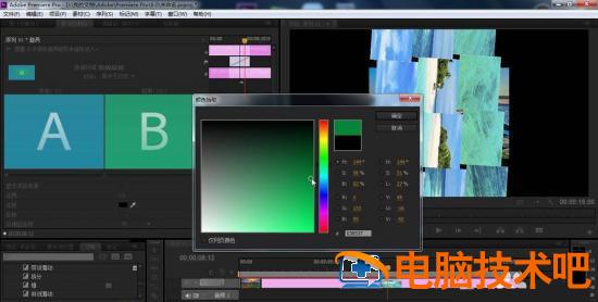 premiere画面如何加漩涡效果 pr怎么添加旋转特效插图5电脑技术吧