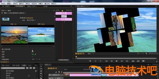 premiere画面如何加漩涡效果 pr怎么添加旋转特效插图7电脑技术吧