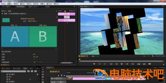 premiere画面如何加漩涡效果 pr怎么添加旋转特效插图6电脑技术吧
