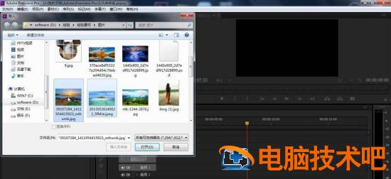 premiere画面如何加漩涡效果 pr怎么添加旋转特效插图1电脑技术吧