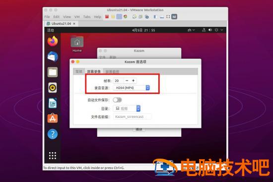 ubuntu21.04录屏工具为什么无法使用插图5电脑技术吧