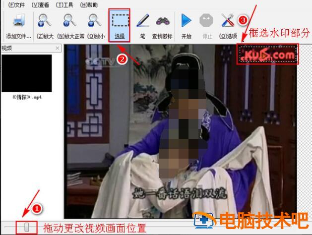 remove remove的名词插图1电脑技术吧