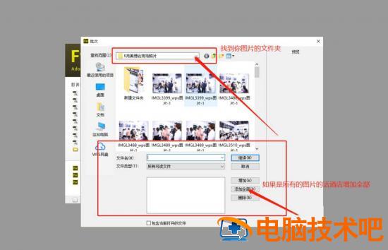 Fireworks怎么压缩图片 fireworks怎么调分辨率插图1电脑技术吧