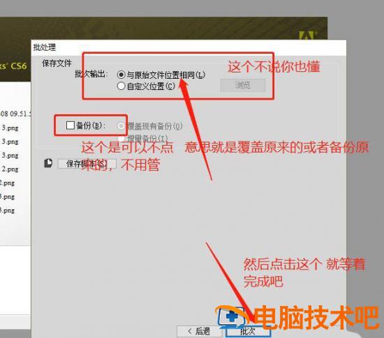 Fireworks怎么压缩图片 fireworks怎么调分辨率插图9电脑技术吧