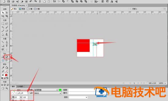 fireworks怎么进行图片坐标识别 fireworks如何旋转图片插图5电脑技术吧