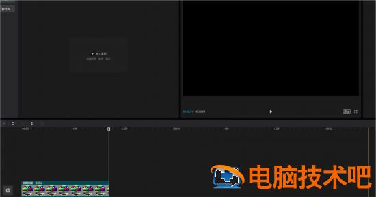 剪映快捷键有哪些 剪映快捷键有哪些软件插图1电脑技术吧