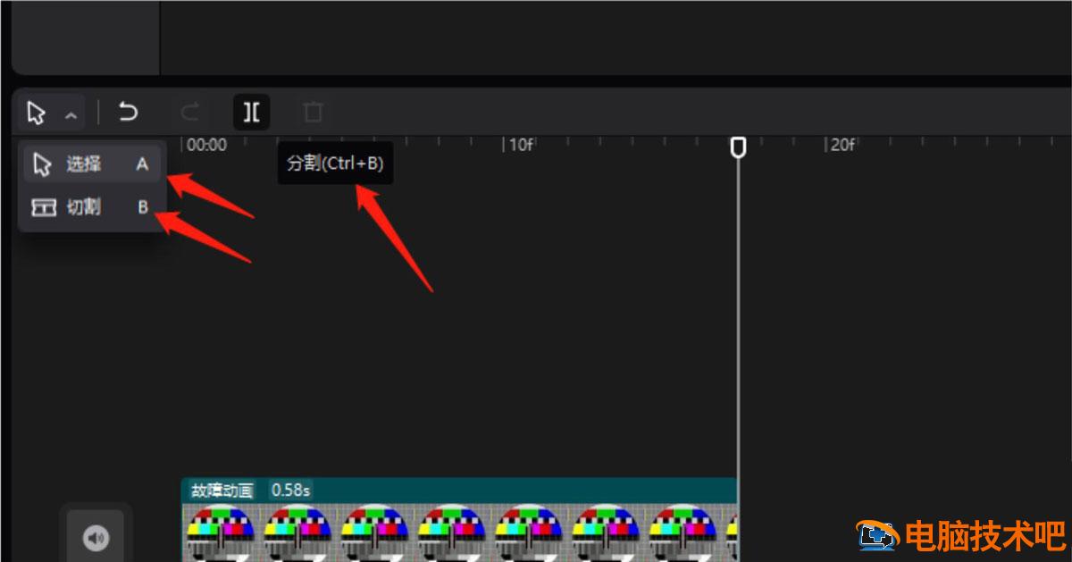 剪映快捷键有哪些 剪映快捷键有哪些软件插图3电脑技术吧