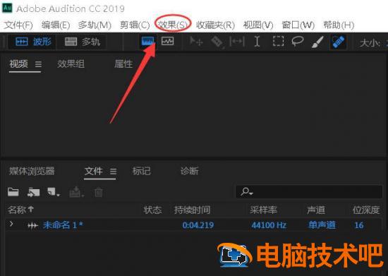 audition如何设置怪兽音效 pr怪兽音插图3电脑技术吧