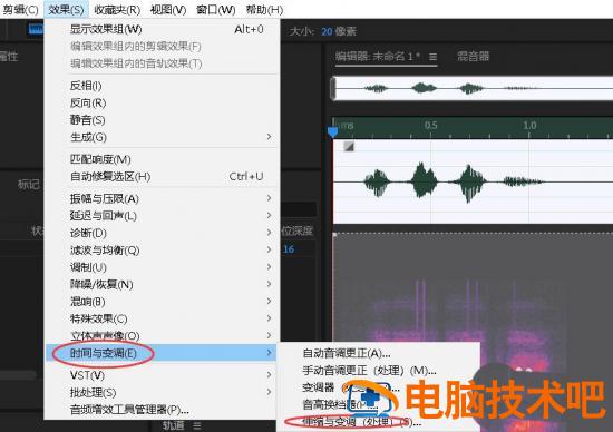 audition如何设置怪兽音效 pr怪兽音插图4电脑技术吧