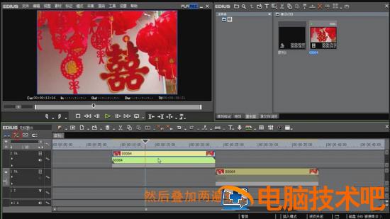 EDIUS视频如何设置彩色到黑白渐变 edius怎么渐黑插图3电脑技术吧