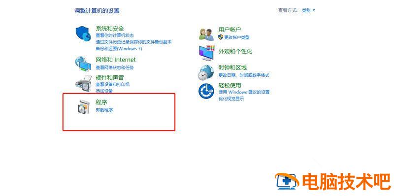 Win10电脑C盘空间变红怎么办 c盘红了怎么清理插图3电脑技术吧