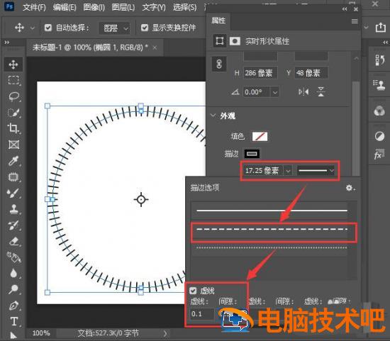 ps如何设计暗光圆形图案 ps怎么做暗部插图1电脑技术吧