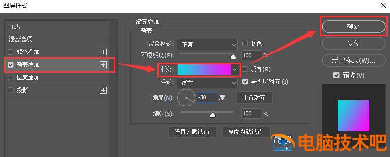 ps如何设计暗光圆形图案 ps怎么做暗部插图4电脑技术吧