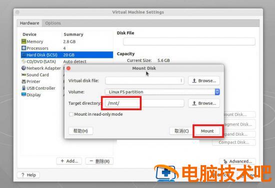Vmware16打不开拷贝文件怎么办 vmware无法复制文件到windows插图3电脑技术吧