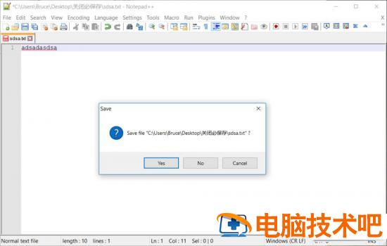 Notepad关闭后未保存怎么办 notepad没保存重启还有吗插图5电脑技术吧