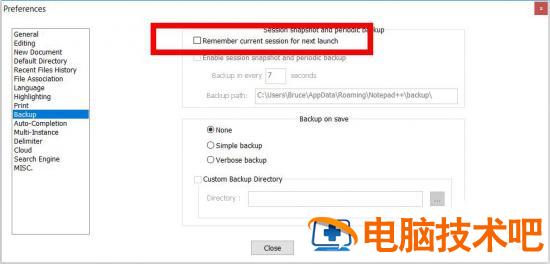Notepad关闭后未保存怎么办 notepad没保存重启还有吗插图3电脑技术吧