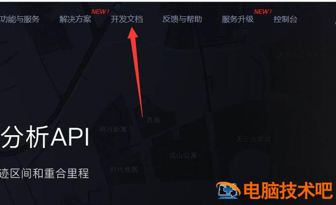 微信小程序如何加载百度地图 微信小程序可以使用百度地图吗插图1电脑技术吧