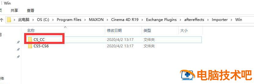 C4D文件如何导入到AE c4d文件如何导入到ue插图3电脑技术吧