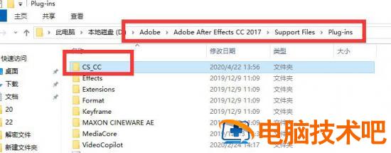 C4D文件如何导入到AE c4d文件如何导入到ue插图4电脑技术吧