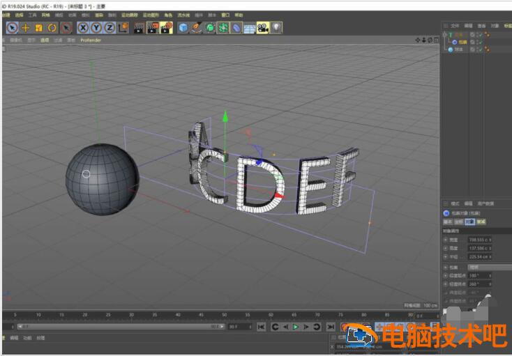 C4D变形工具怎么给圆柱体包裹文字 c4d怎么让圆柱一面变成圆插图3电脑技术吧