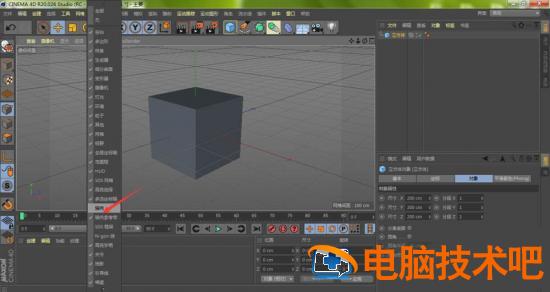 c4d坐标轴不见了怎么办 c4d坐标线不见了插图5电脑技术吧