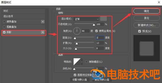 ps图片怎样放大局部 ps图片怎么放大局部插图5电脑技术吧