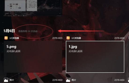 Win10如何查看电脑使用记录 win10如何查看电脑使用记录时间插图3电脑技术吧
